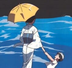 Matinée famille Rêves de Japon